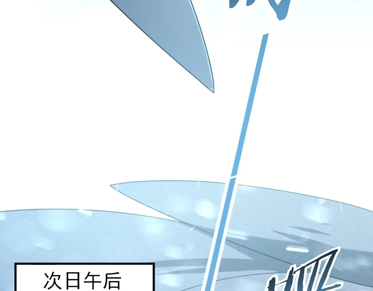 第52话 血月的真面目16