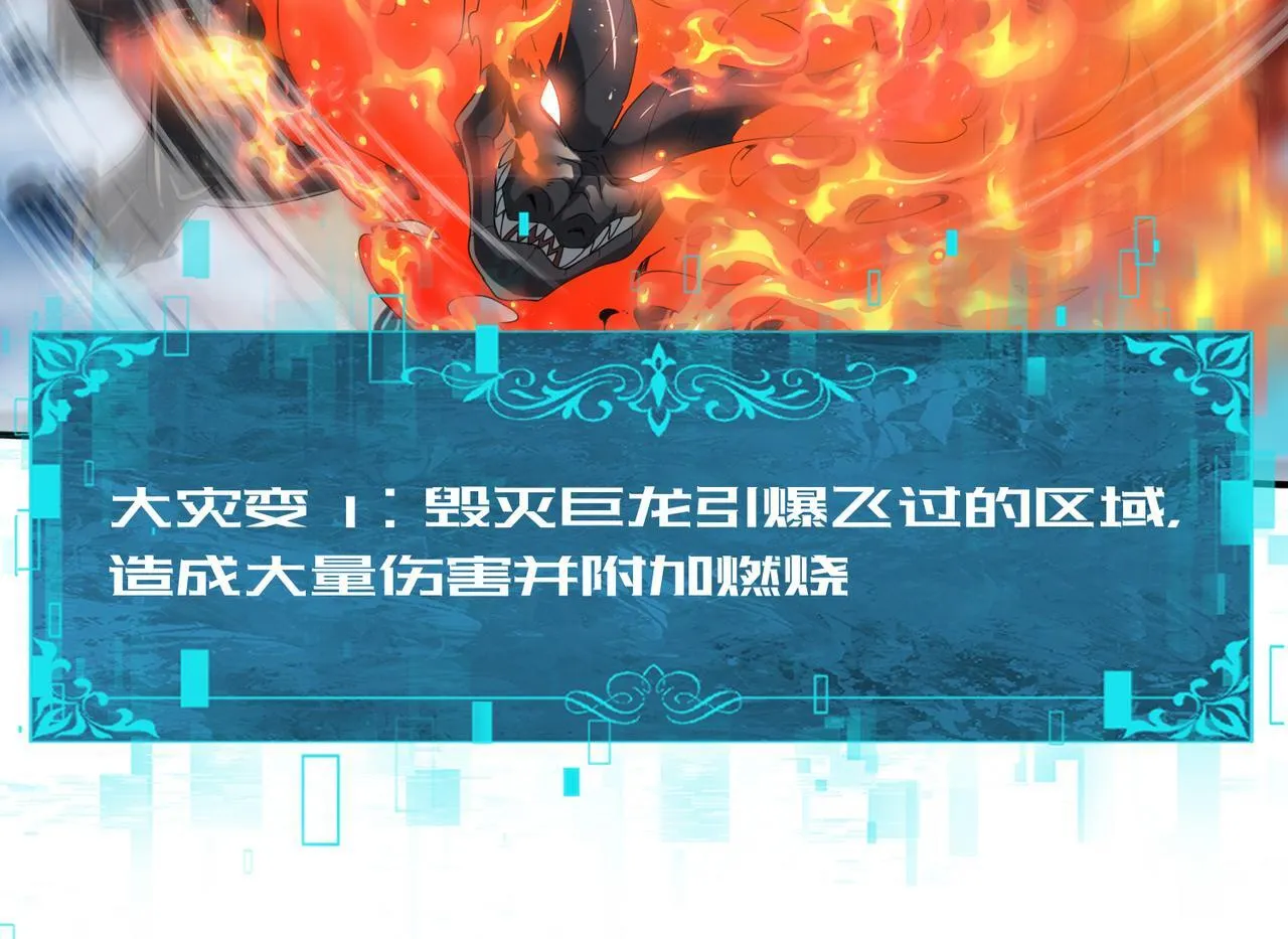 第56话 蛇影箭与碎星91