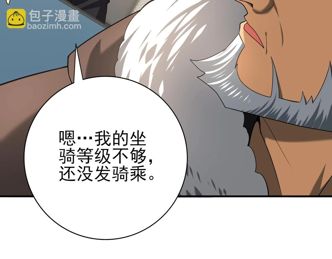 第53话 第78小队100