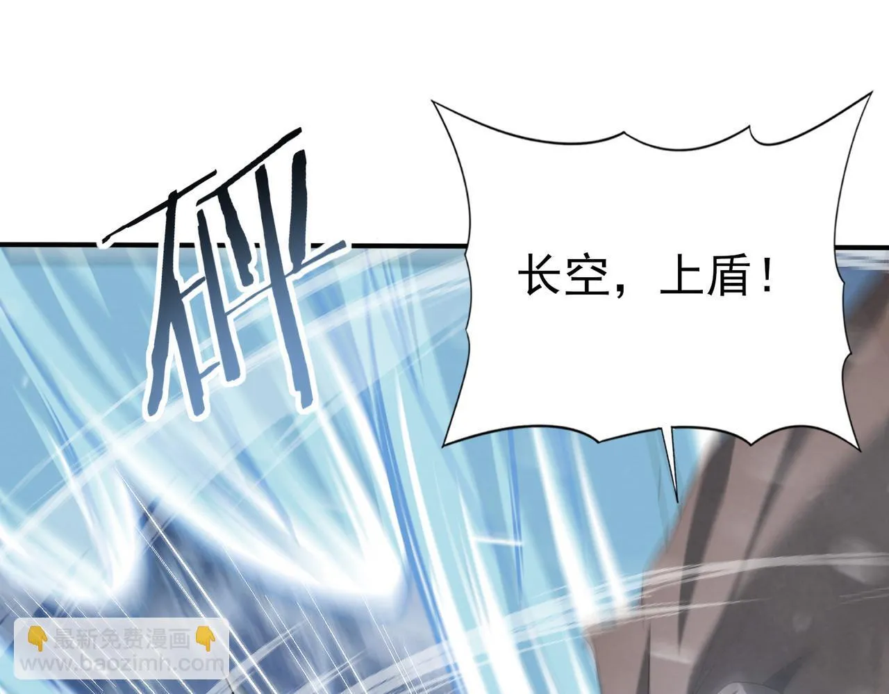 第54话 云中堕尸119