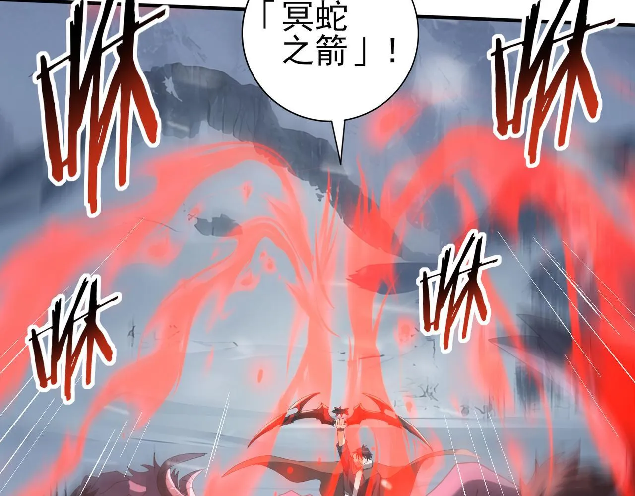 第56话 蛇影箭与碎星17