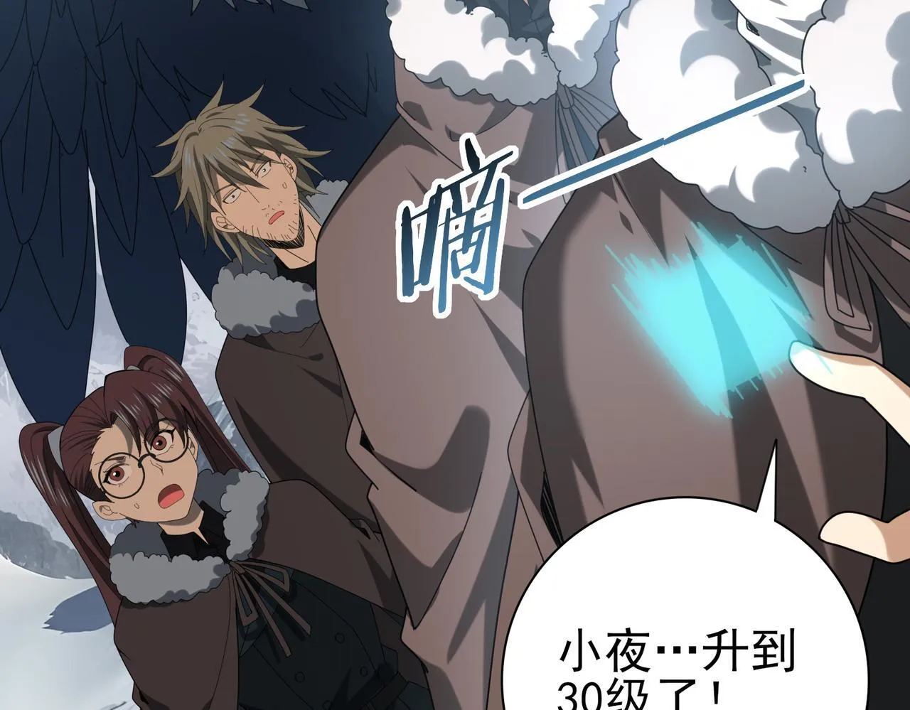 第56话 蛇影箭与碎星117