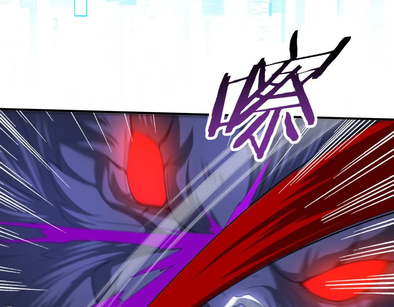 第54话 云中堕尸7