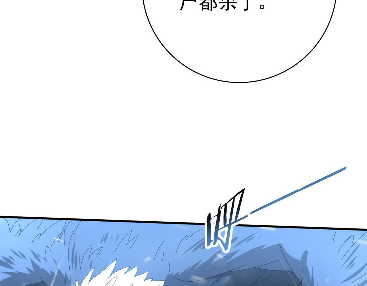 第55话 “拖油瓶”120