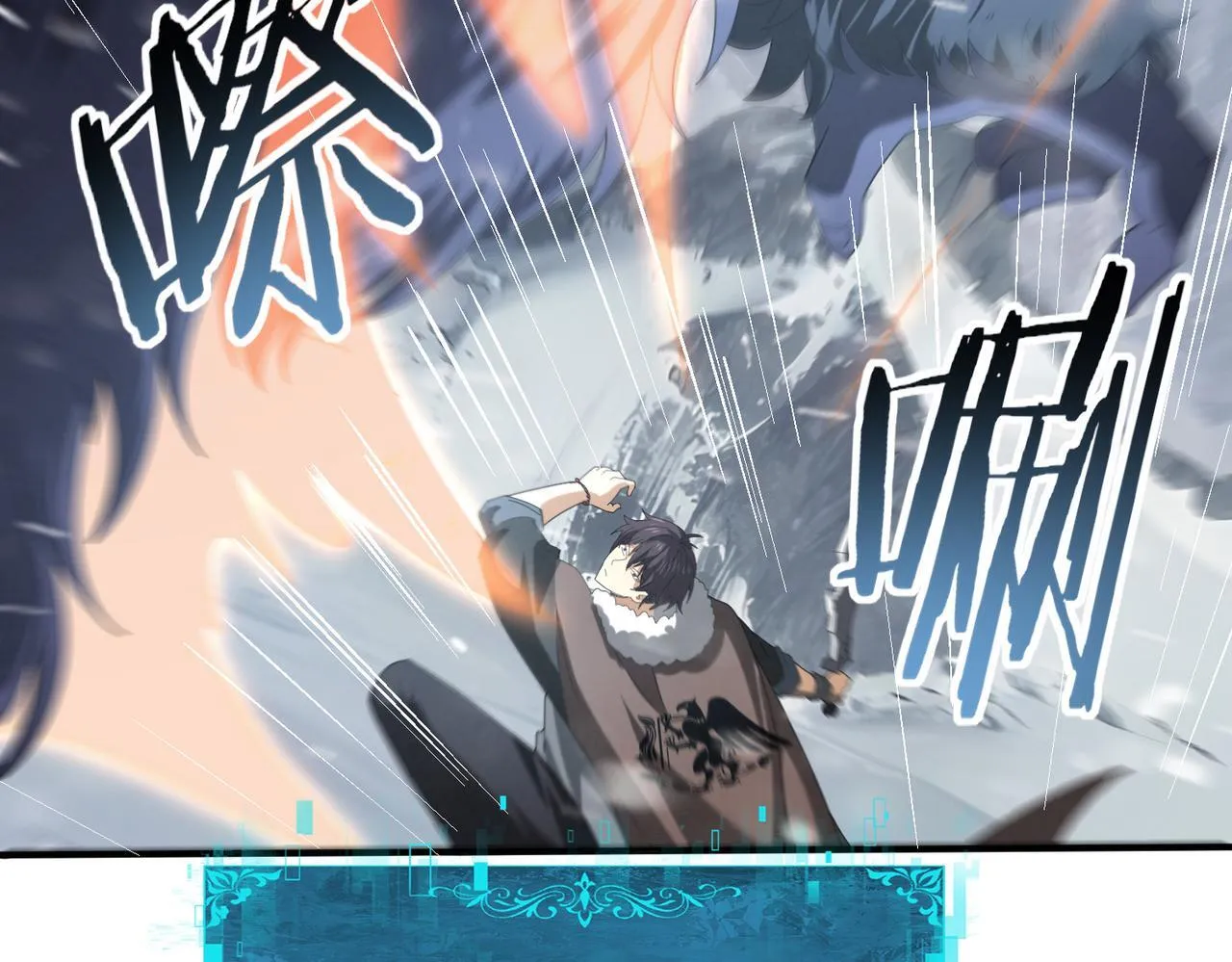 第55话 “拖油瓶”63