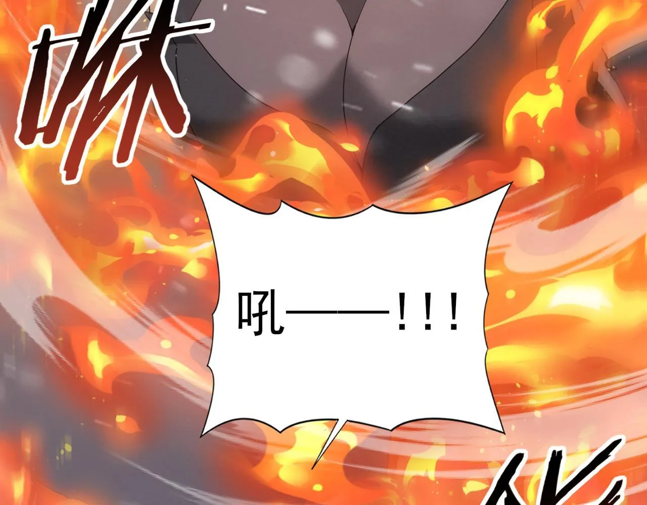 第56话 蛇影箭与碎星84