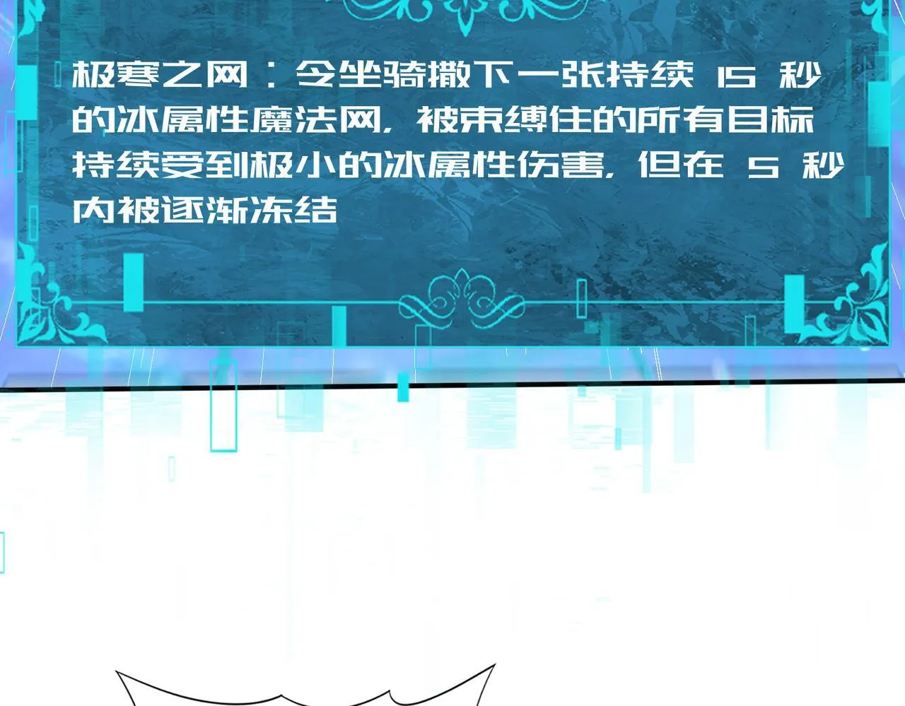 第53话 第78小队16