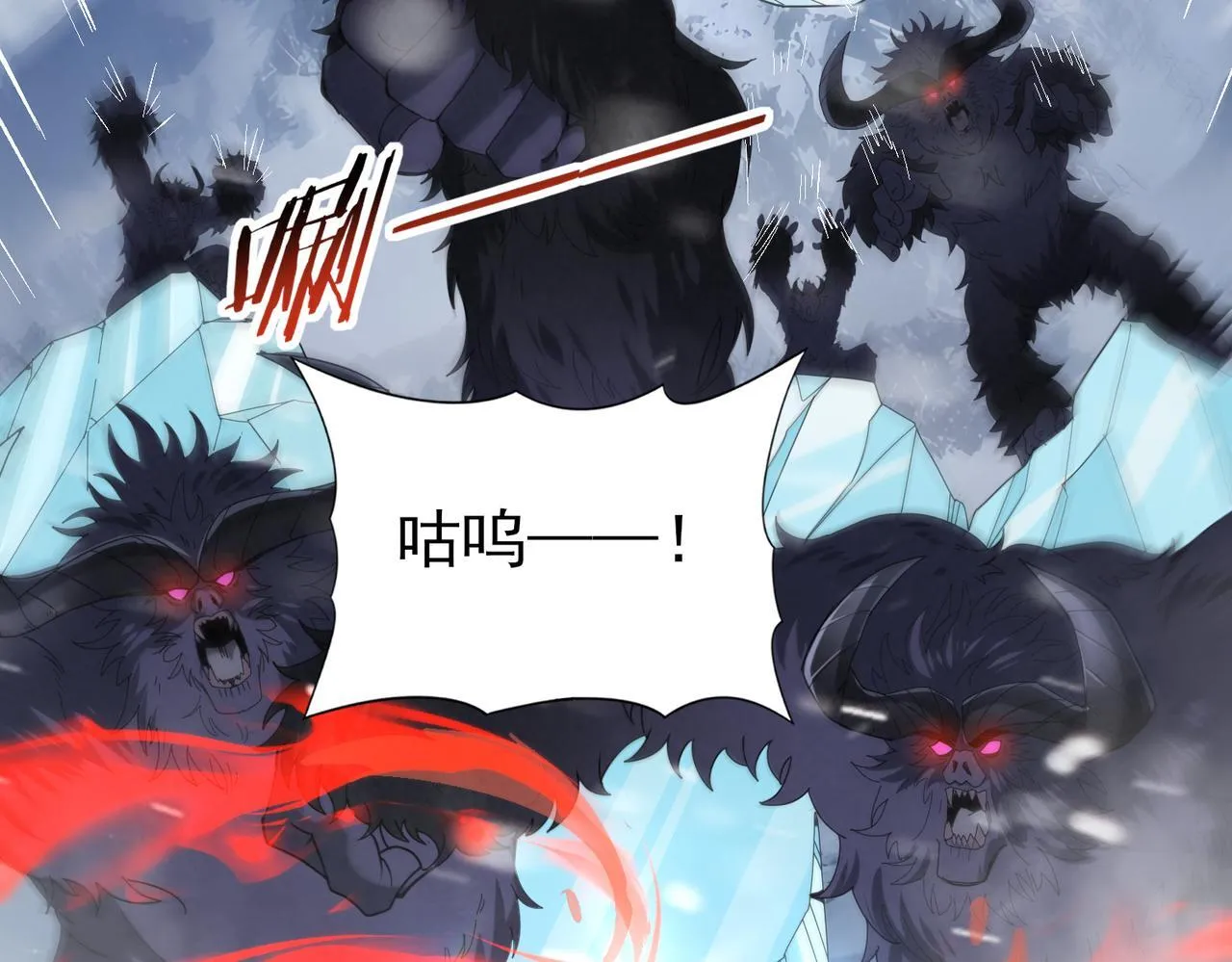第56话 蛇影箭与碎星5