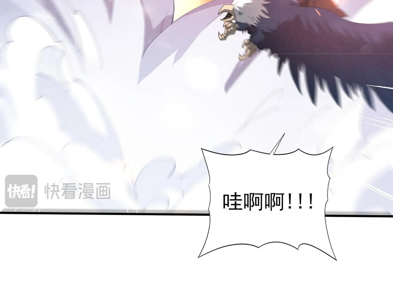 第56话 蛇影箭与碎星55