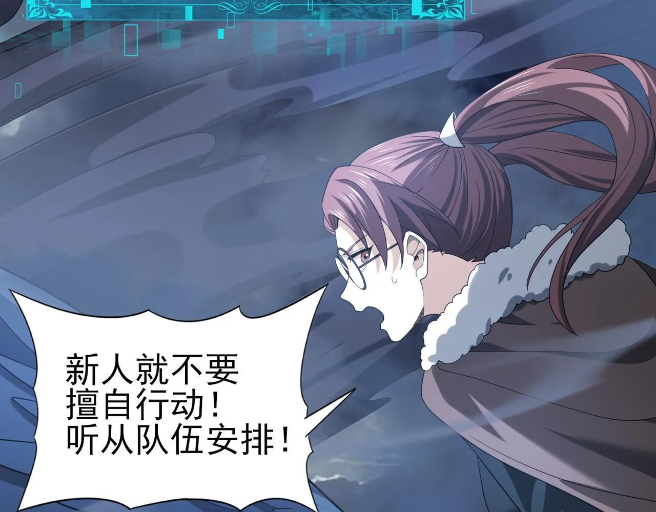第54话 云中堕尸24
