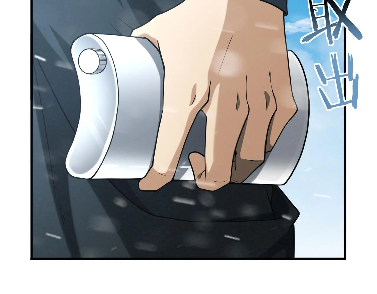 第52话 血月的真面目80