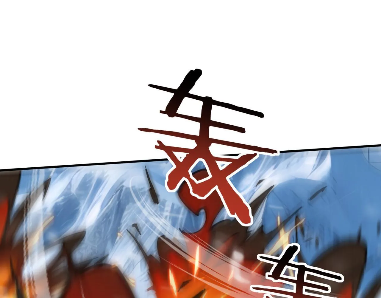 第56话 蛇影箭与碎星88