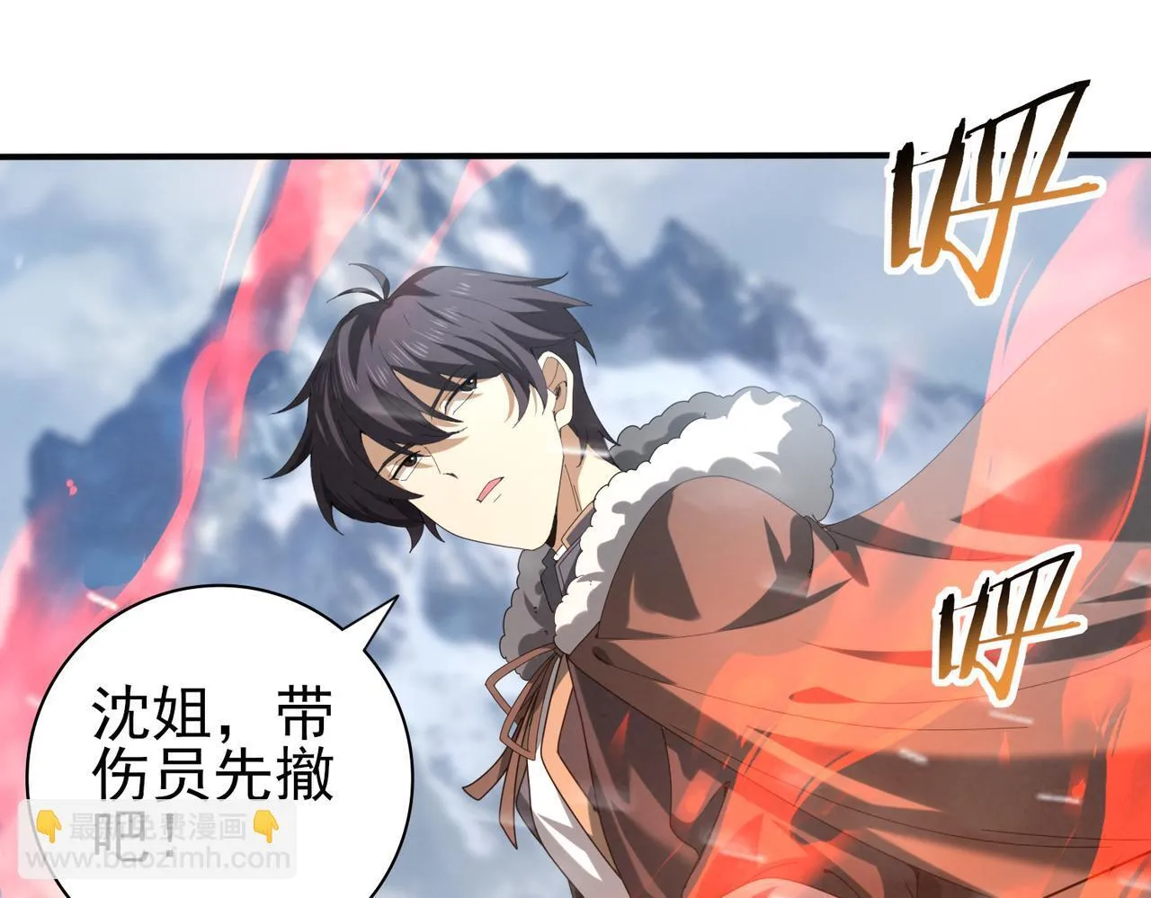 第55话 “拖油瓶”110