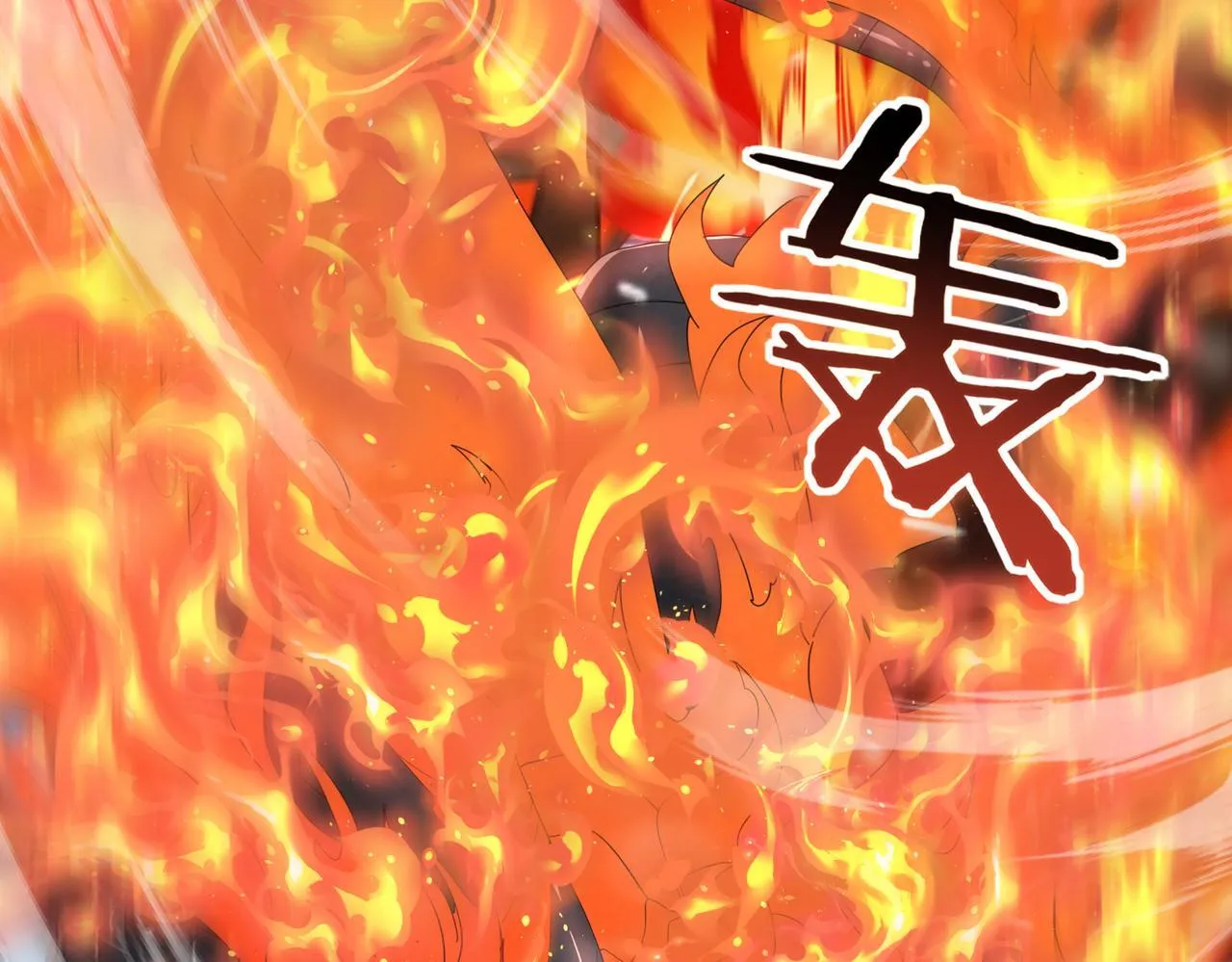 第56话 蛇影箭与碎星90