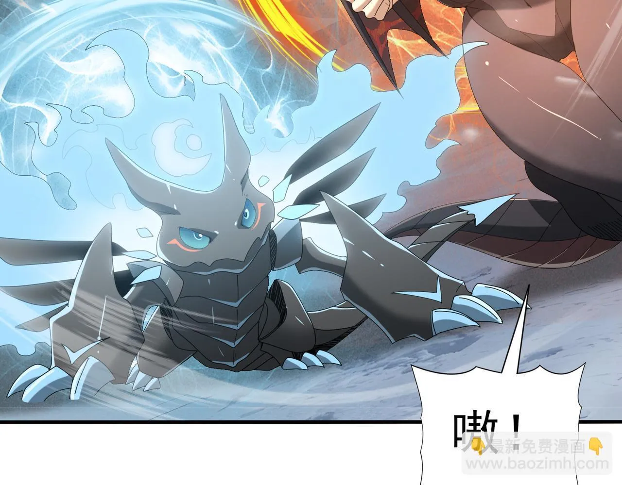 第56话 蛇影箭与碎星25