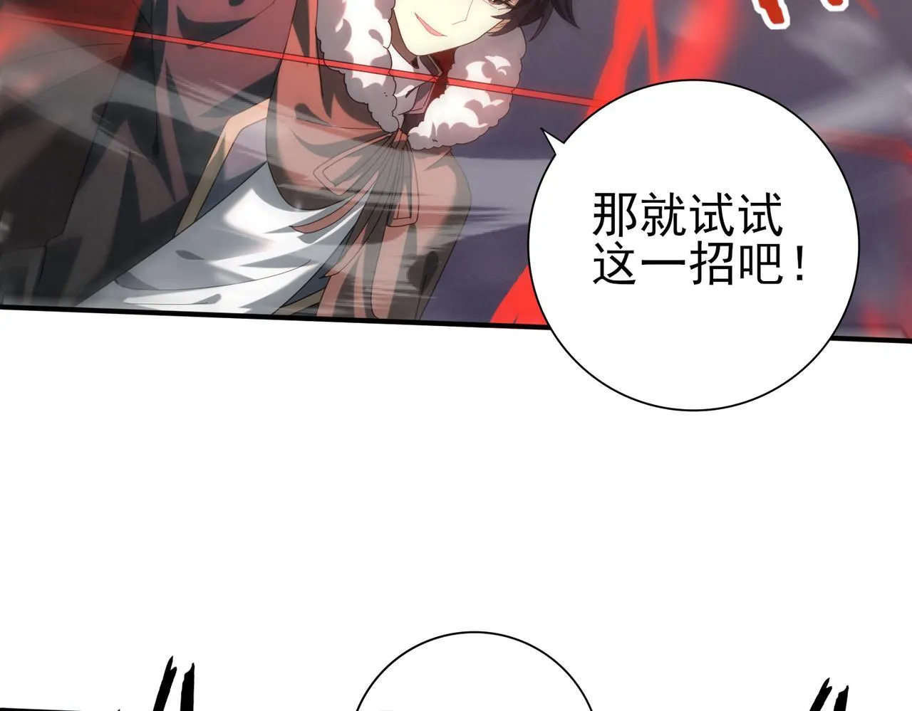 第56话 蛇影箭与碎星16