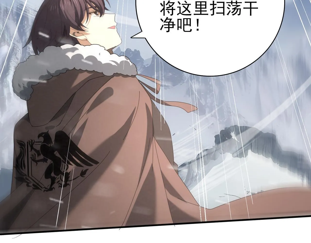 第56话 蛇影箭与碎星87