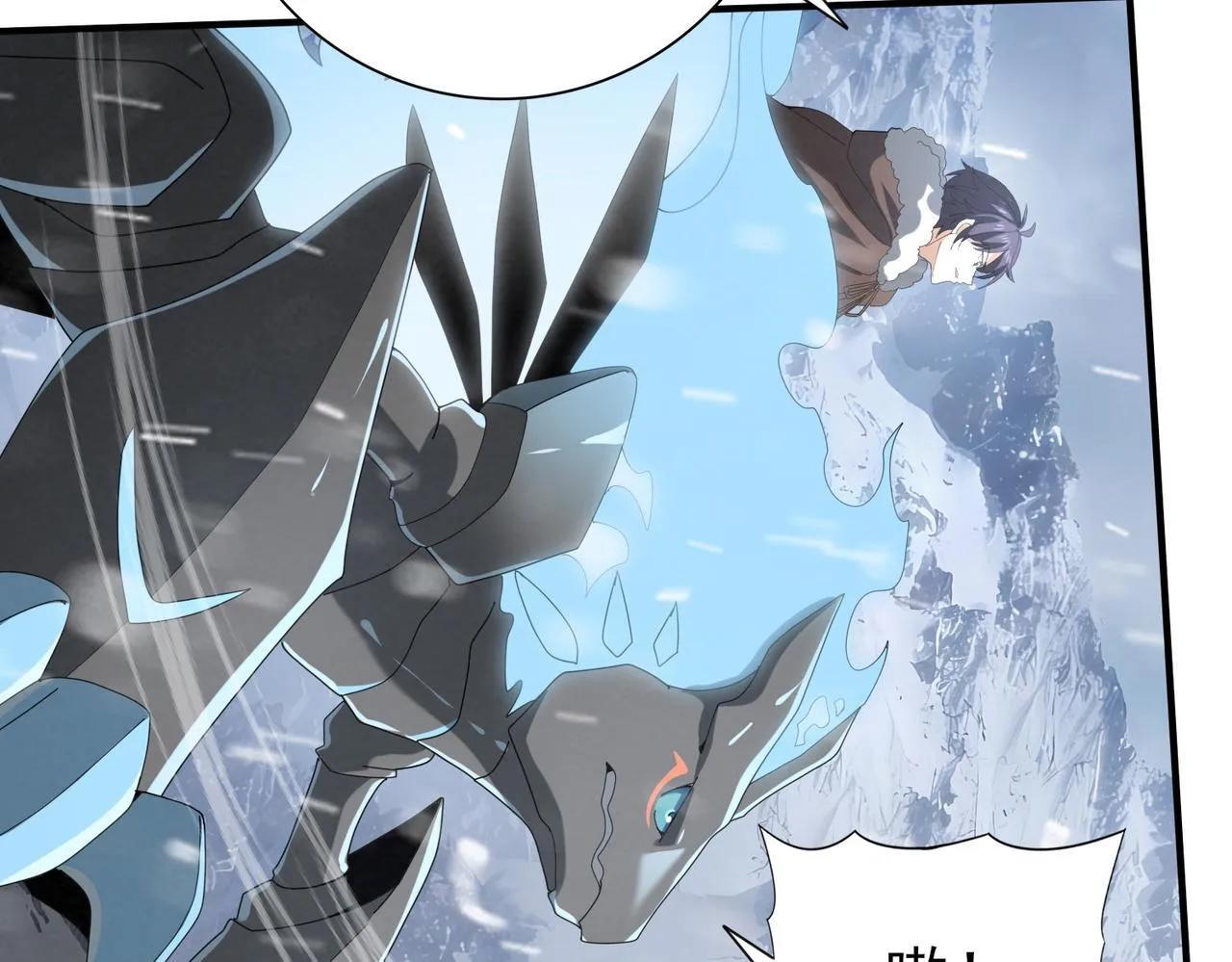 第56话 蛇影箭与碎星30