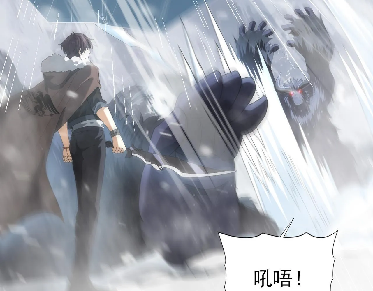 第55话 “拖油瓶”73