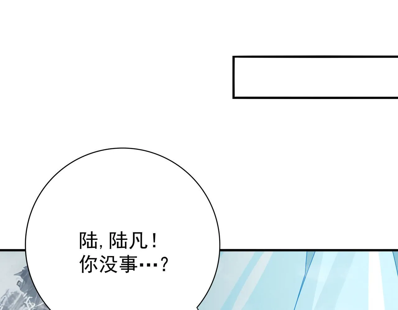 第55话 “拖油瓶”45