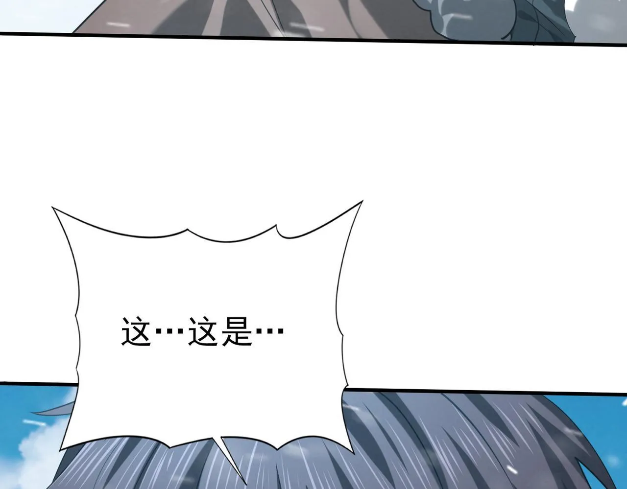 第52话 血月的真面目110