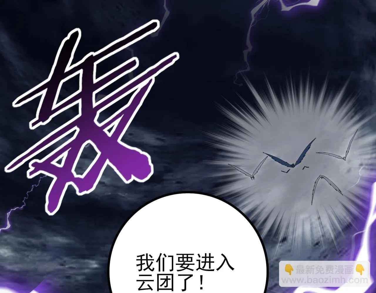 第53话 第78小队116