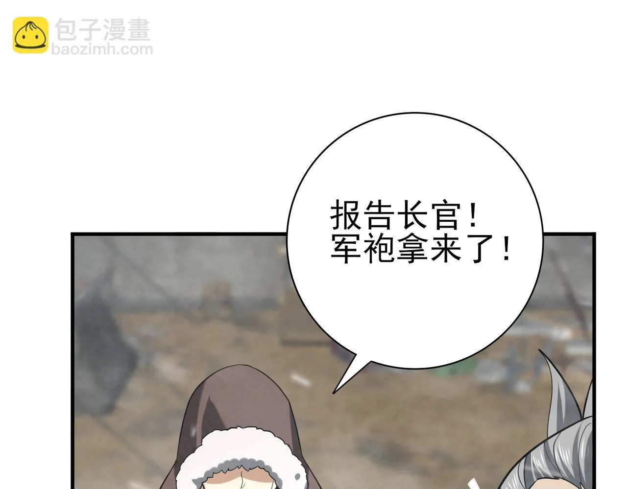 第52话 血月的真面目68