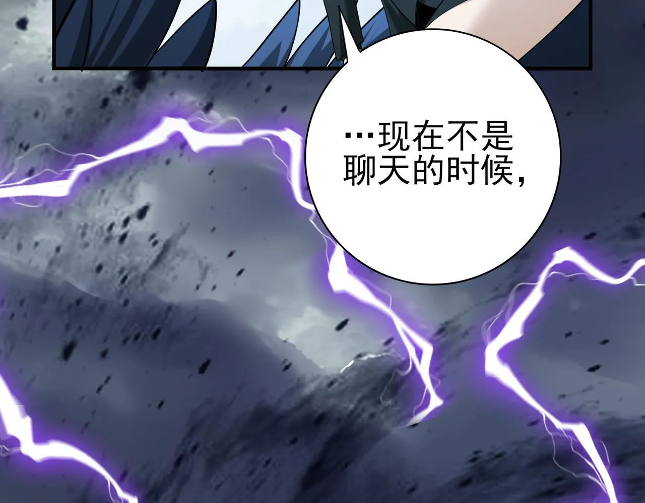 第53话 第78小队114