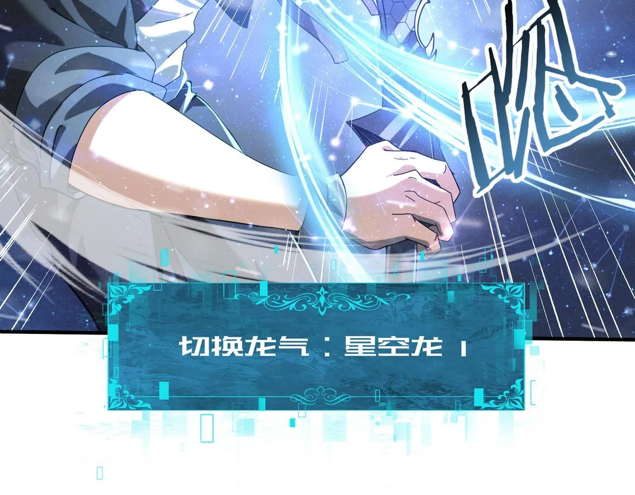 第55话 “拖油瓶”76