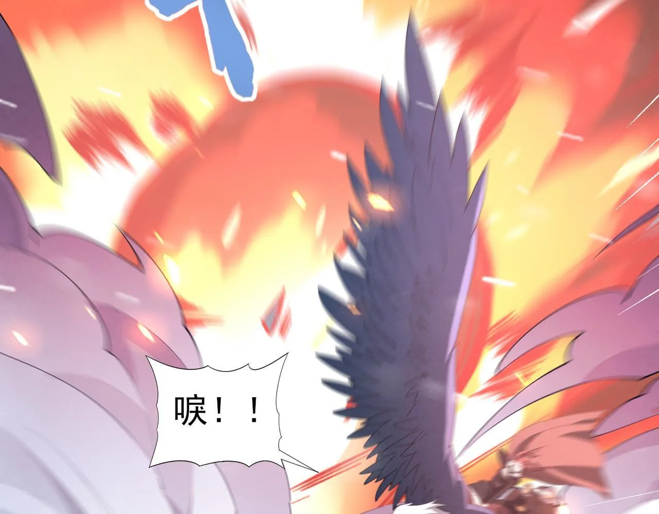 第56话 蛇影箭与碎星54
