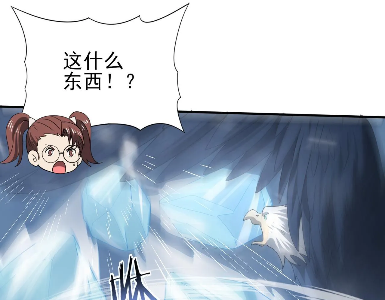 第54话 云中堕尸115