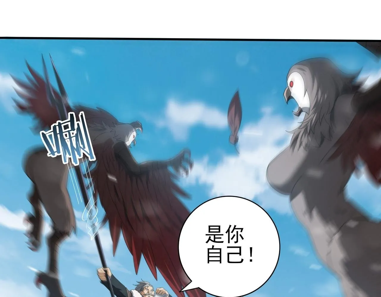 第52话 血月的真面目96