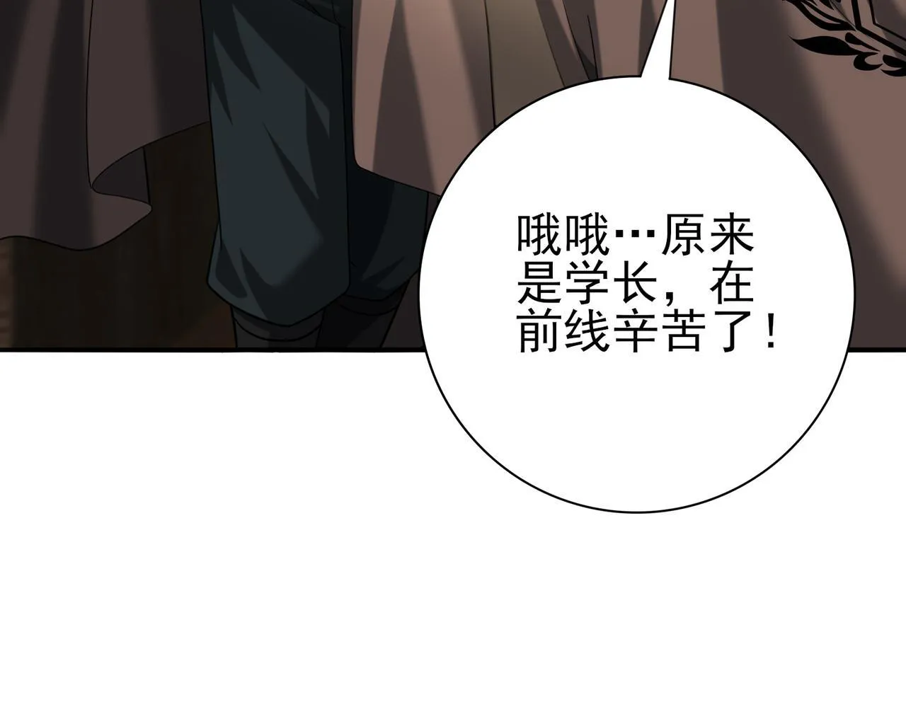 第53话 第78小队59