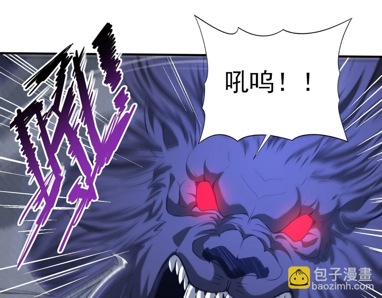 第54话 云中堕尸4