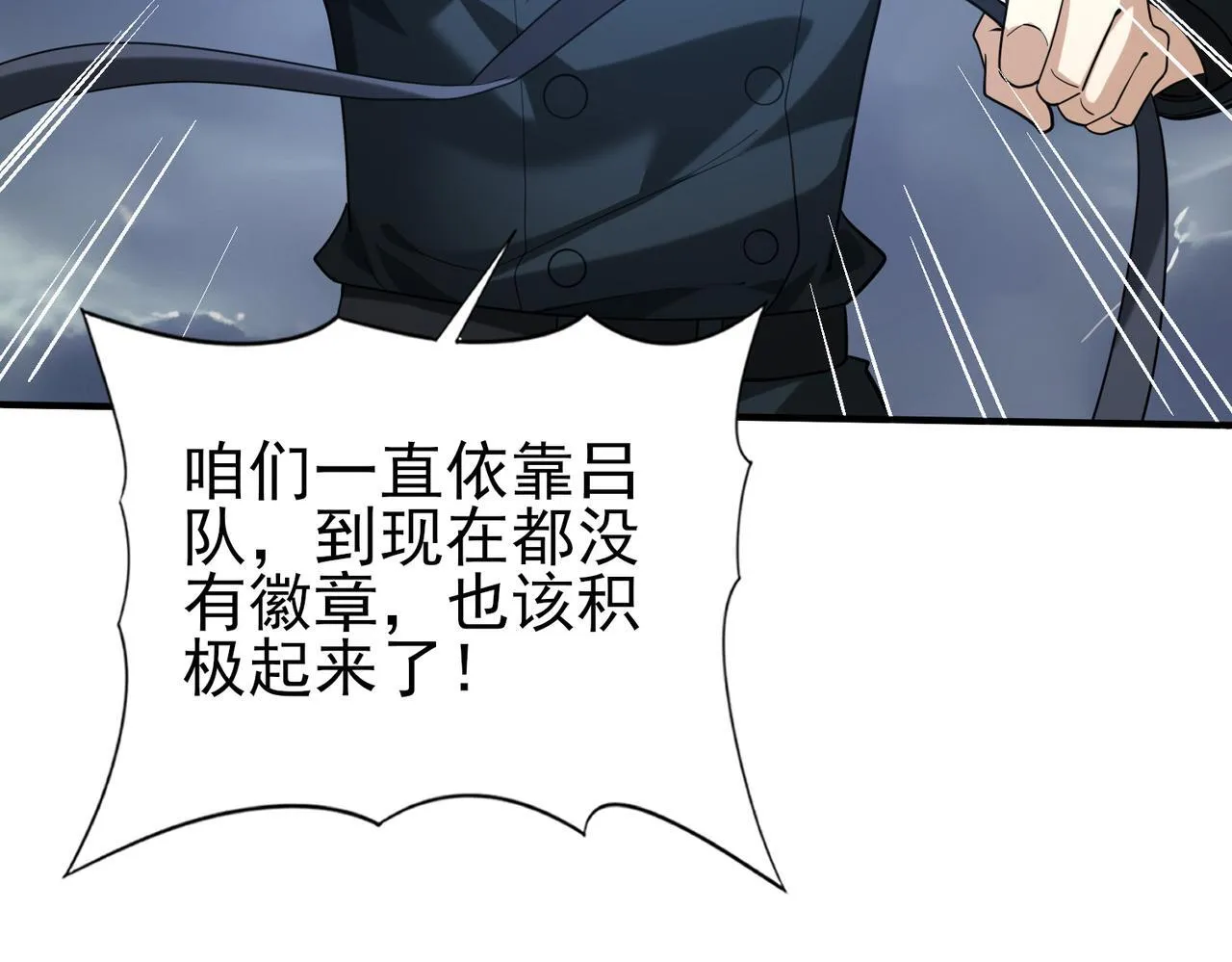 第54话 云中堕尸27