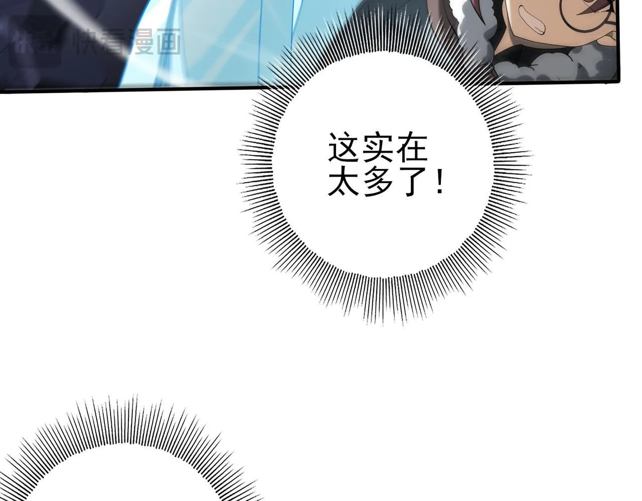 第55话 “拖油瓶”31