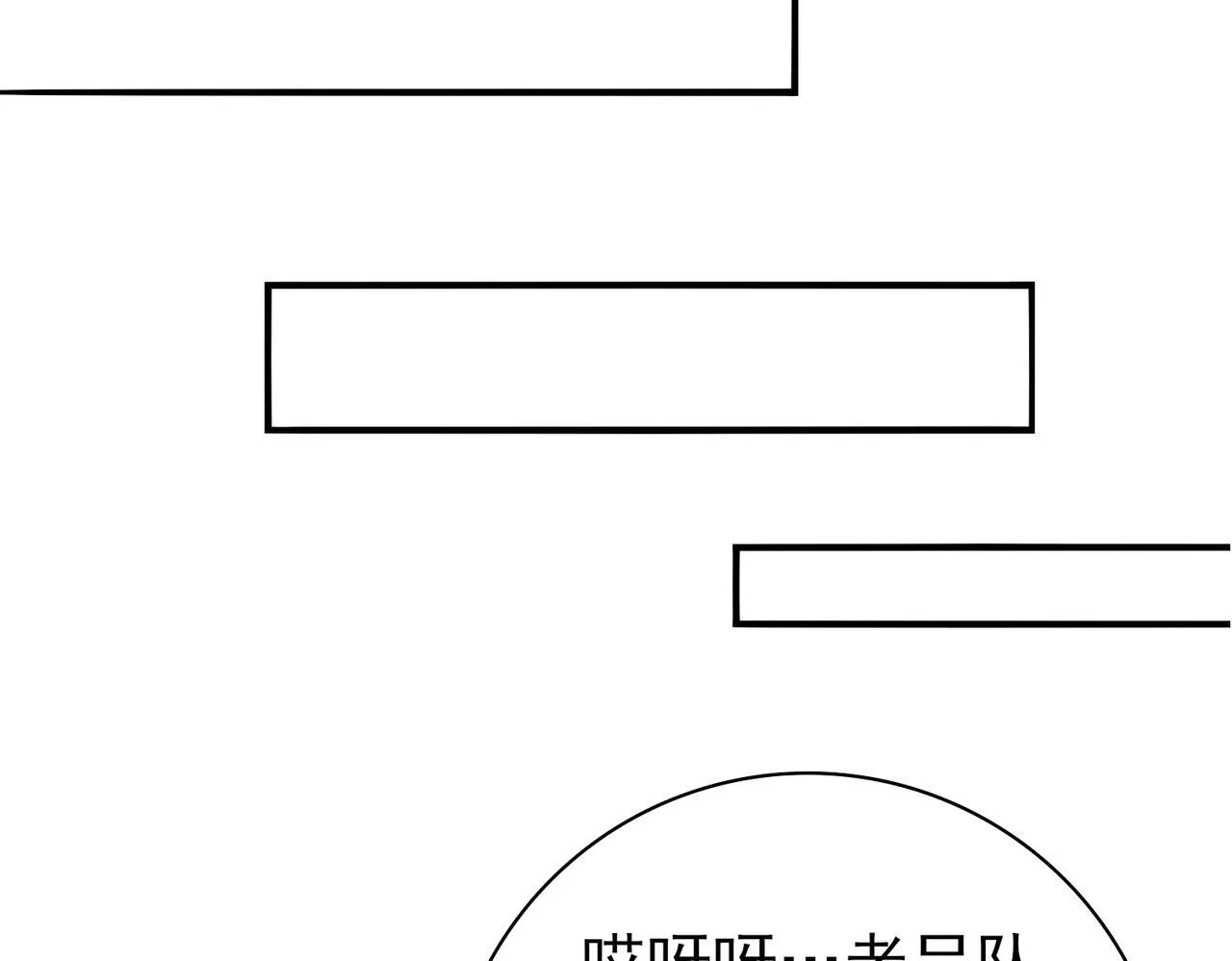 第54话 云中堕尸77