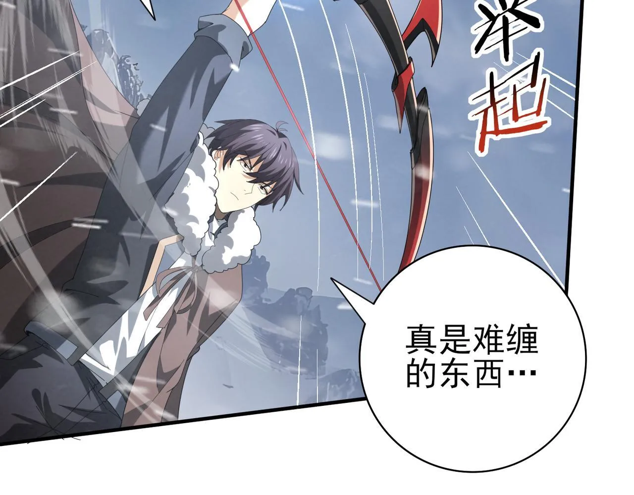第56话 蛇影箭与碎星13