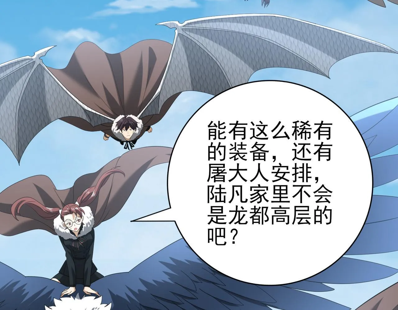 第53话 第78小队108