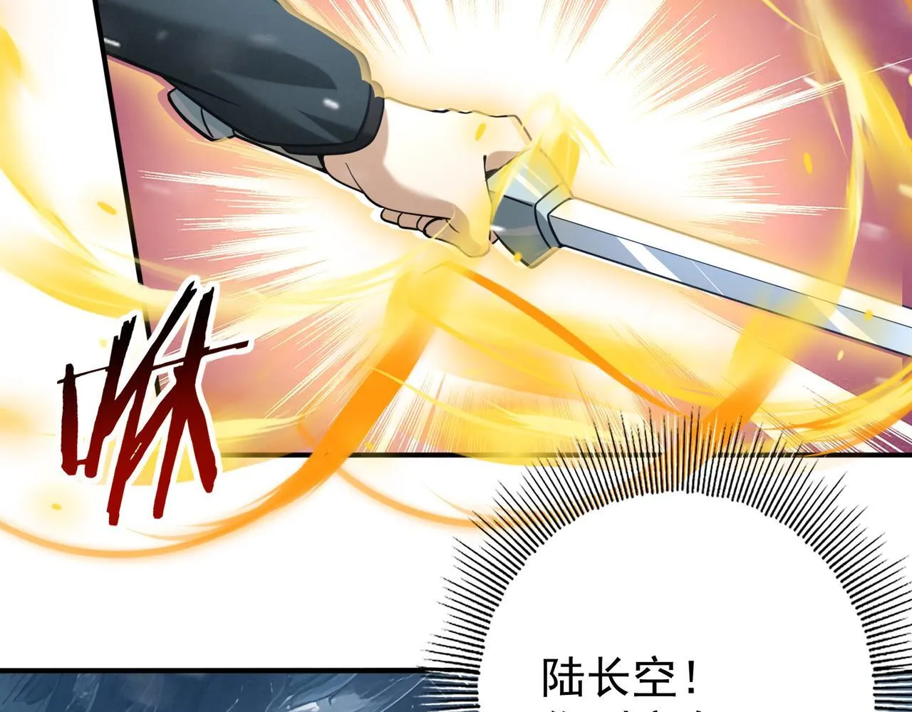 第55话 “拖油瓶”41