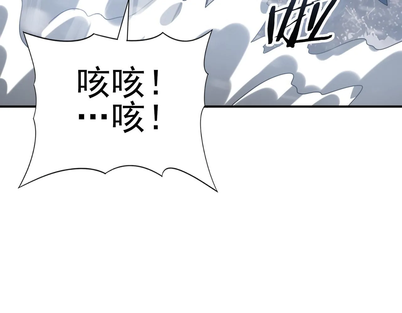第56话 蛇影箭与碎星63