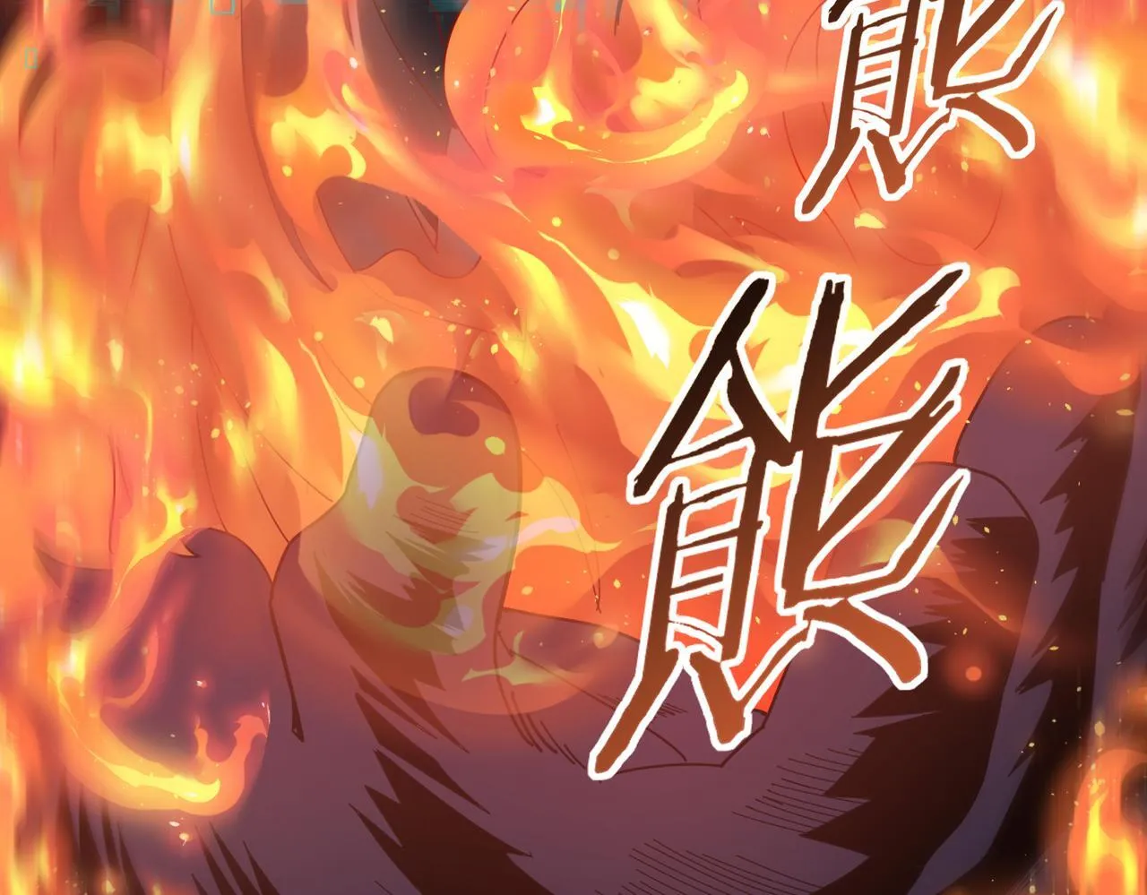 第56话 蛇影箭与碎星114