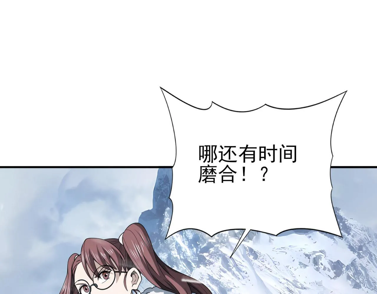 第54话 云中堕尸89