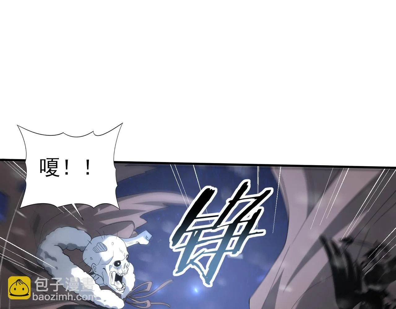 第53话 第78小队4