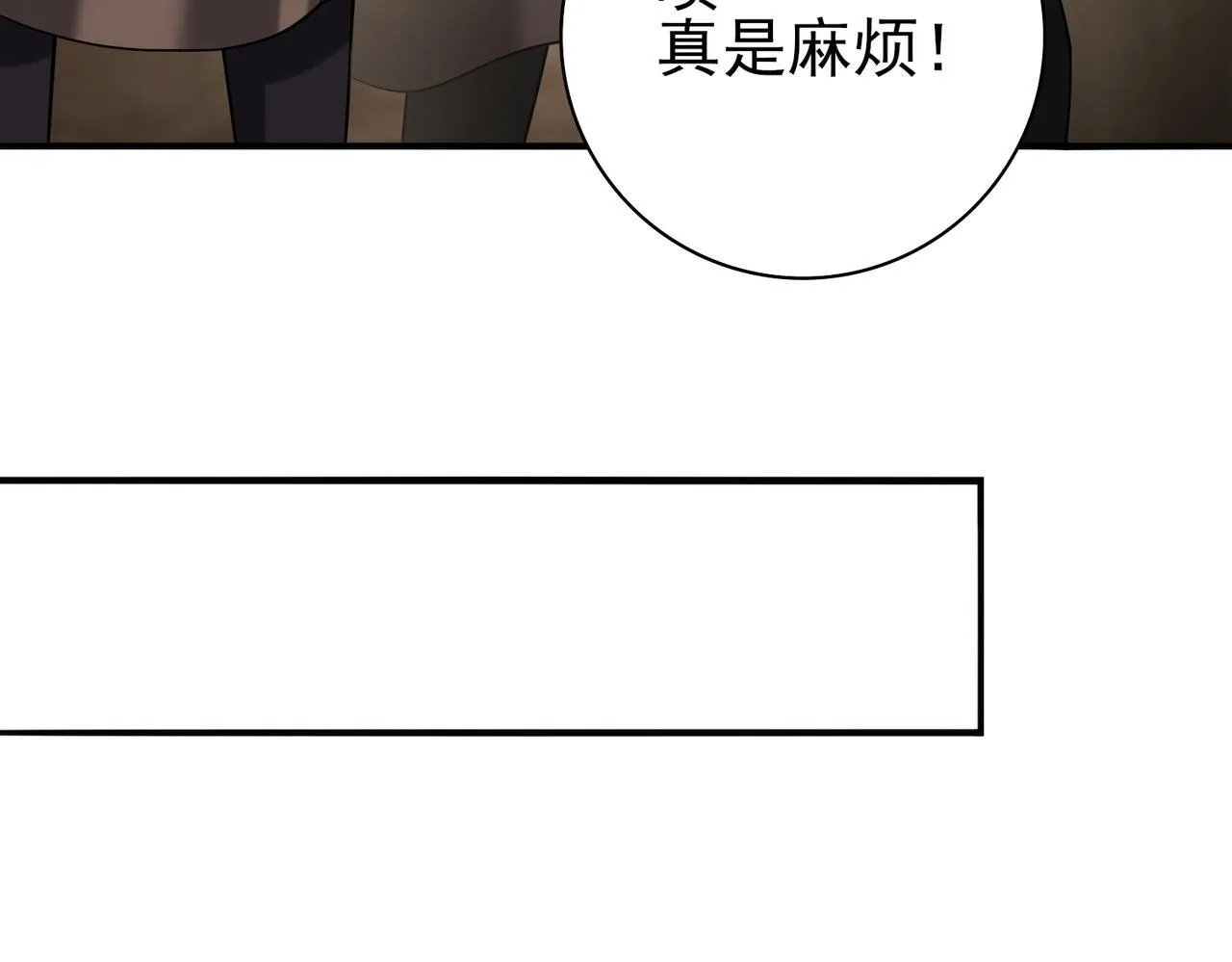 第53话 第78小队79