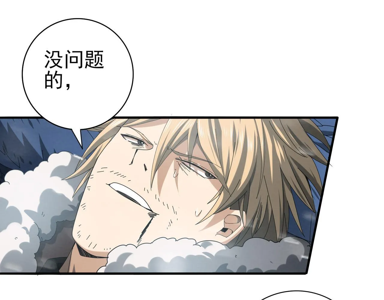 第55话 “拖油瓶”132