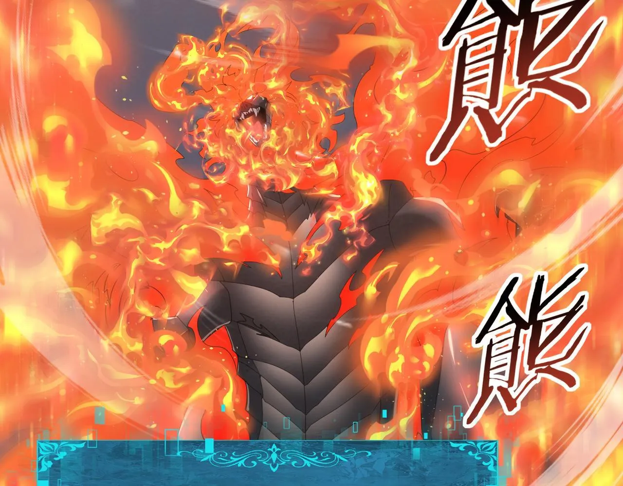 第56话 蛇影箭与碎星85