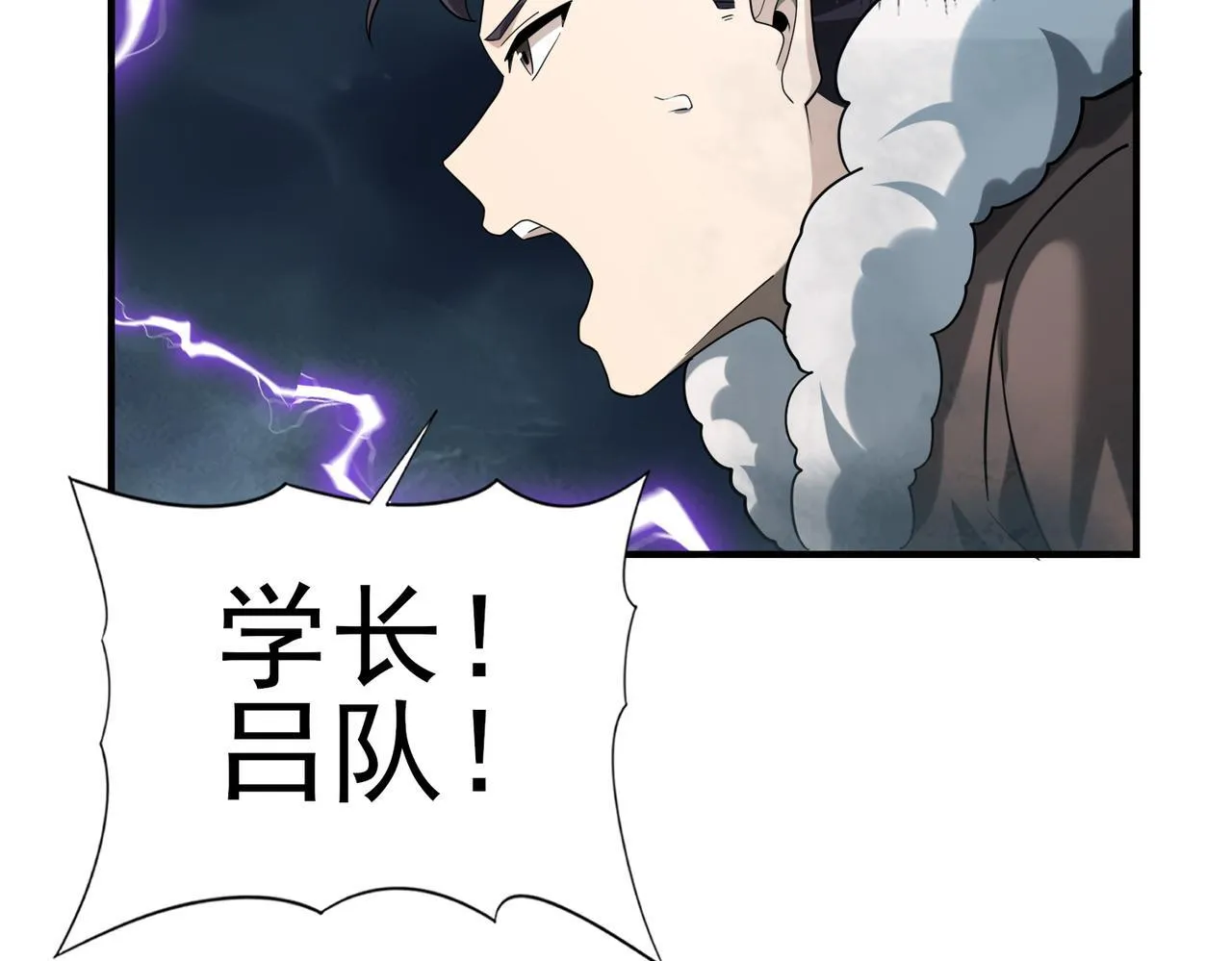 第53话 第78小队126
