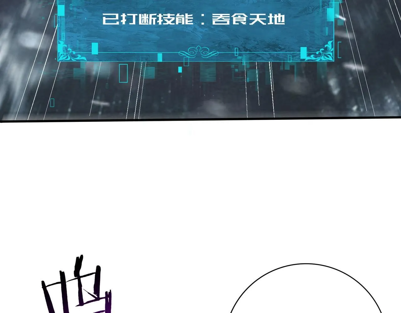 第54话 云中堕尸63