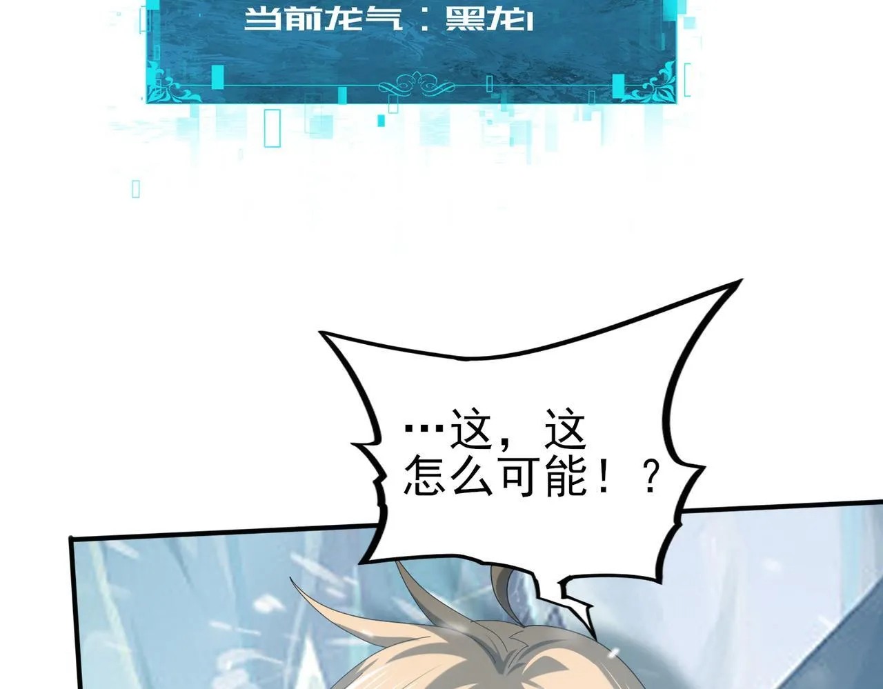 第55话 “拖油瓶”64